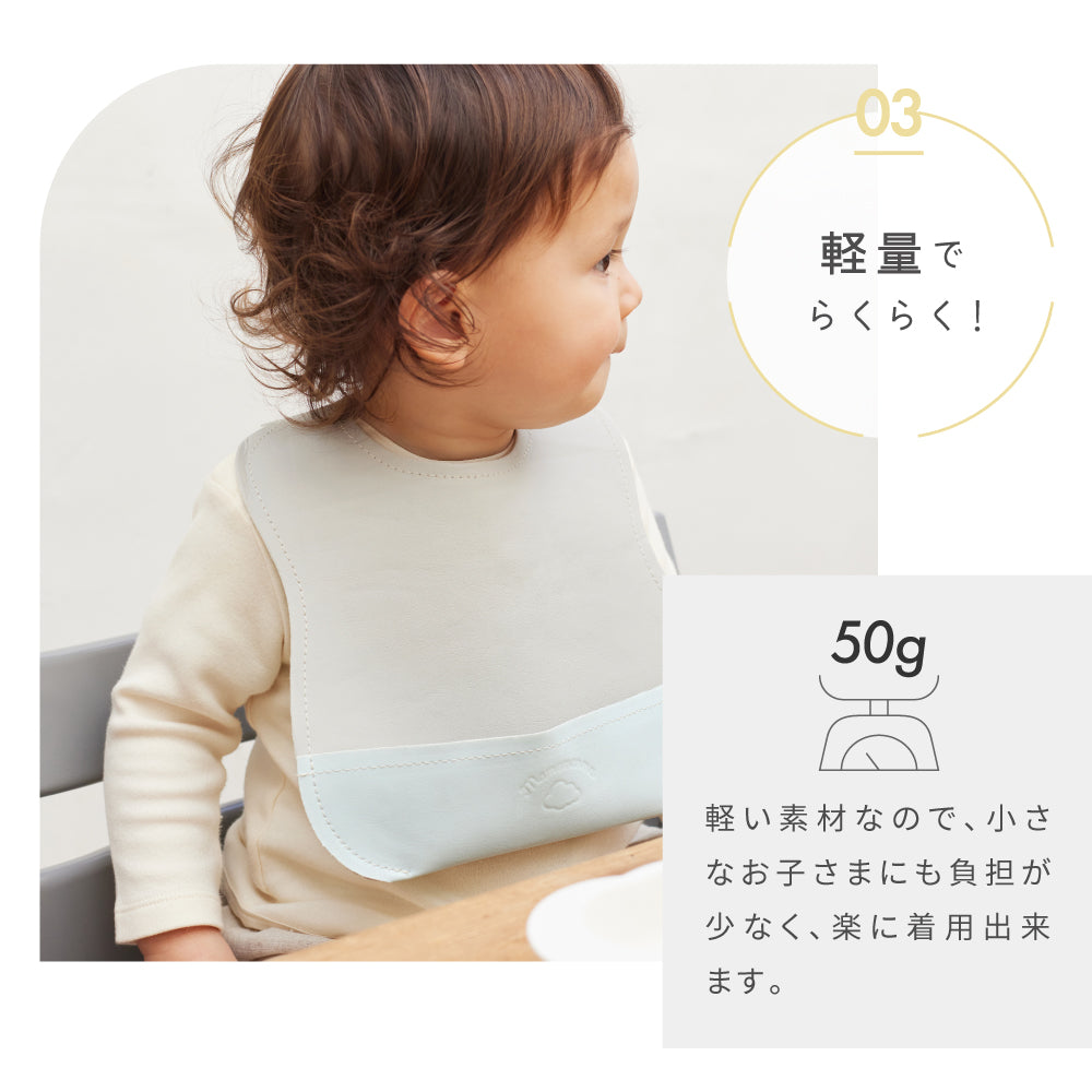 マロービブ ピンク / お食事エプロン