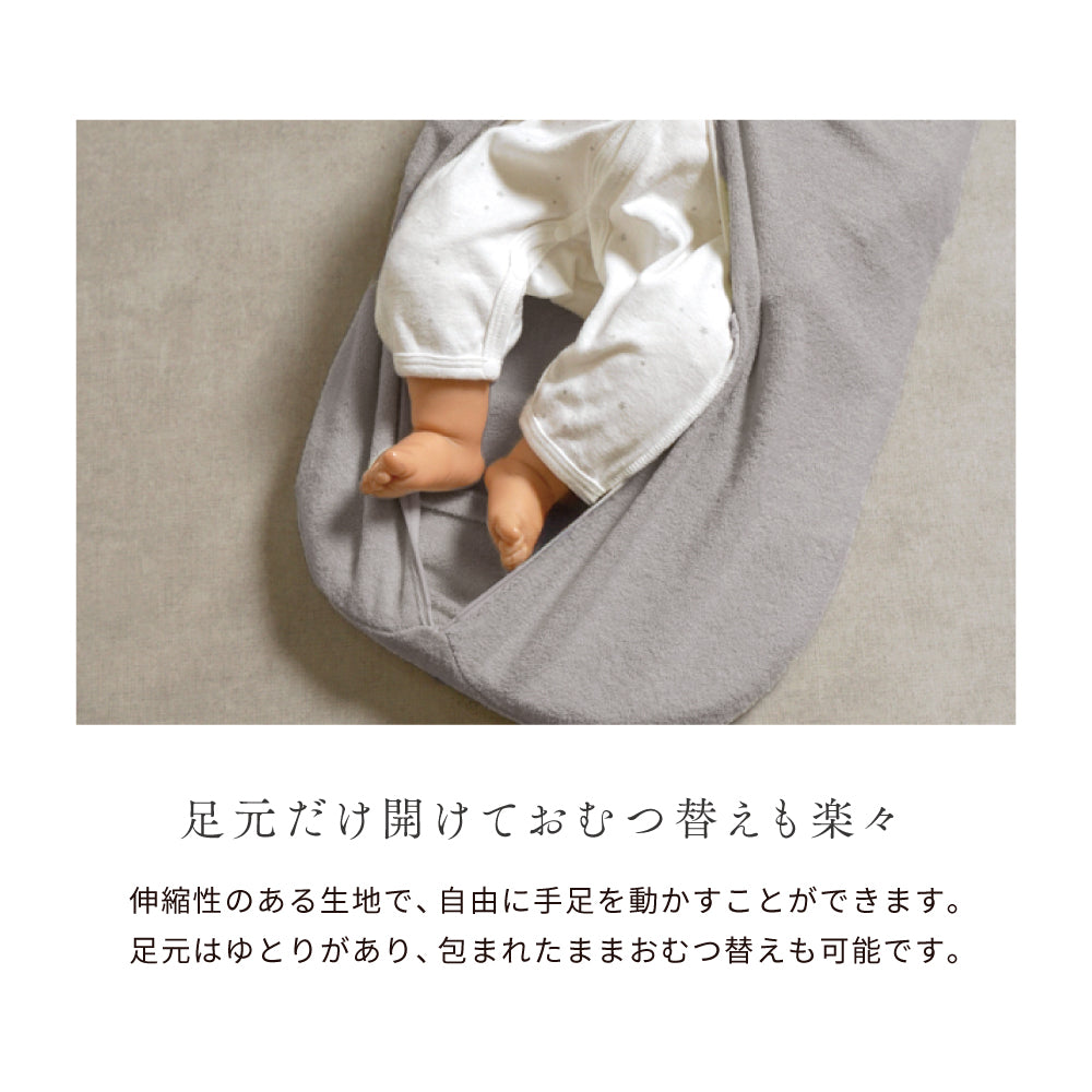 たまごマットおくるみ sleep 起毛ベロア アイボリー