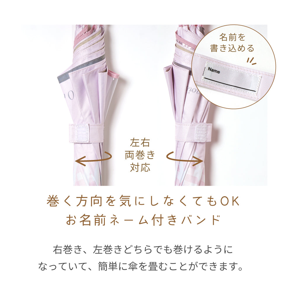 こども用傘(晴雨兼用) tupera tupera 45cm・50cm 日傘