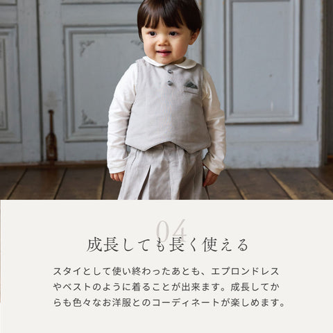 着るスタイ　ビブ　出産祝い