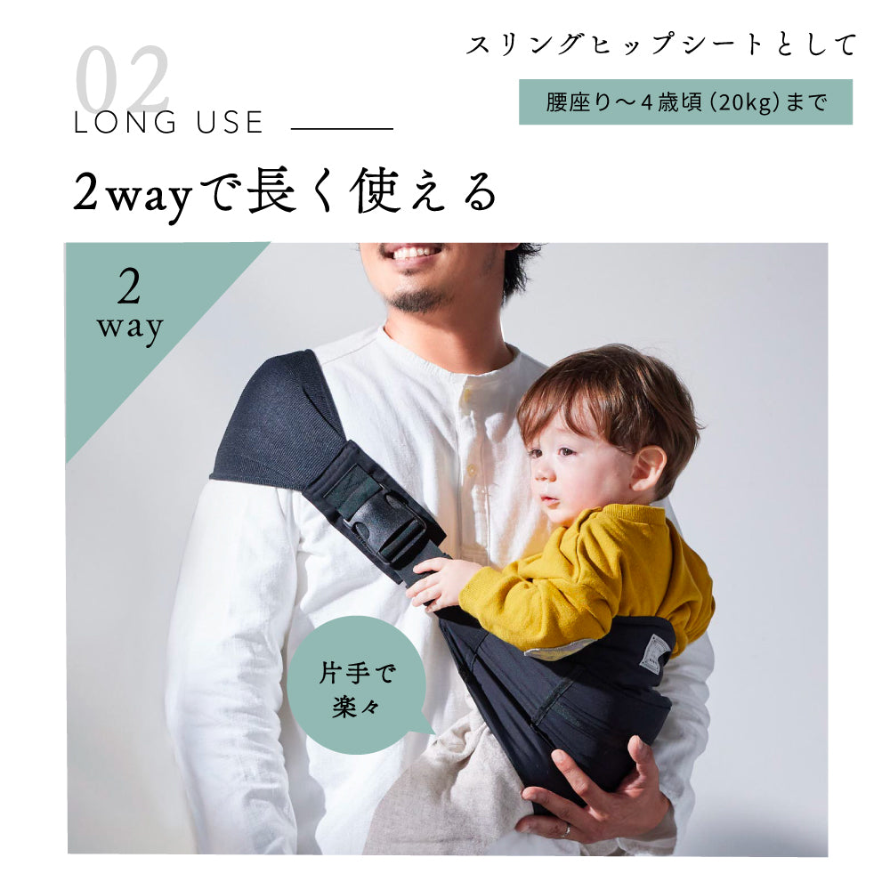 【完売】Shoulfy（ショルフィー）Tulip Bouquet / 抱っこ紐　10mois