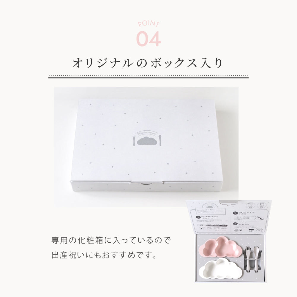 mamamanma(マママンマ)　プレートセット　ブルー / 離乳食 食器　ベビーサイズ