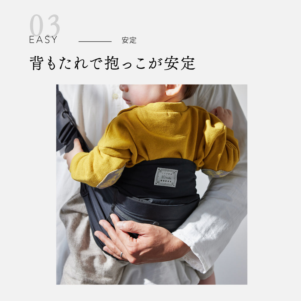 Shoulfy（ショルフィー）ブラック/ 抱っこ紐　10mois