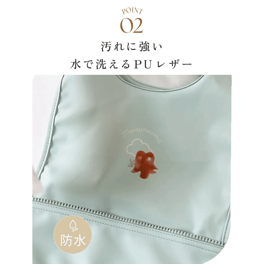 お食事ポーチロン 長袖 ねこアイボリー