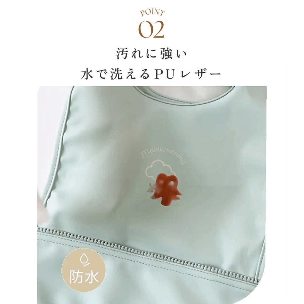 mamamanma・お食事ポーチロン(袖なし) ギフトセット トープ/ 食器 ベビーサイズ