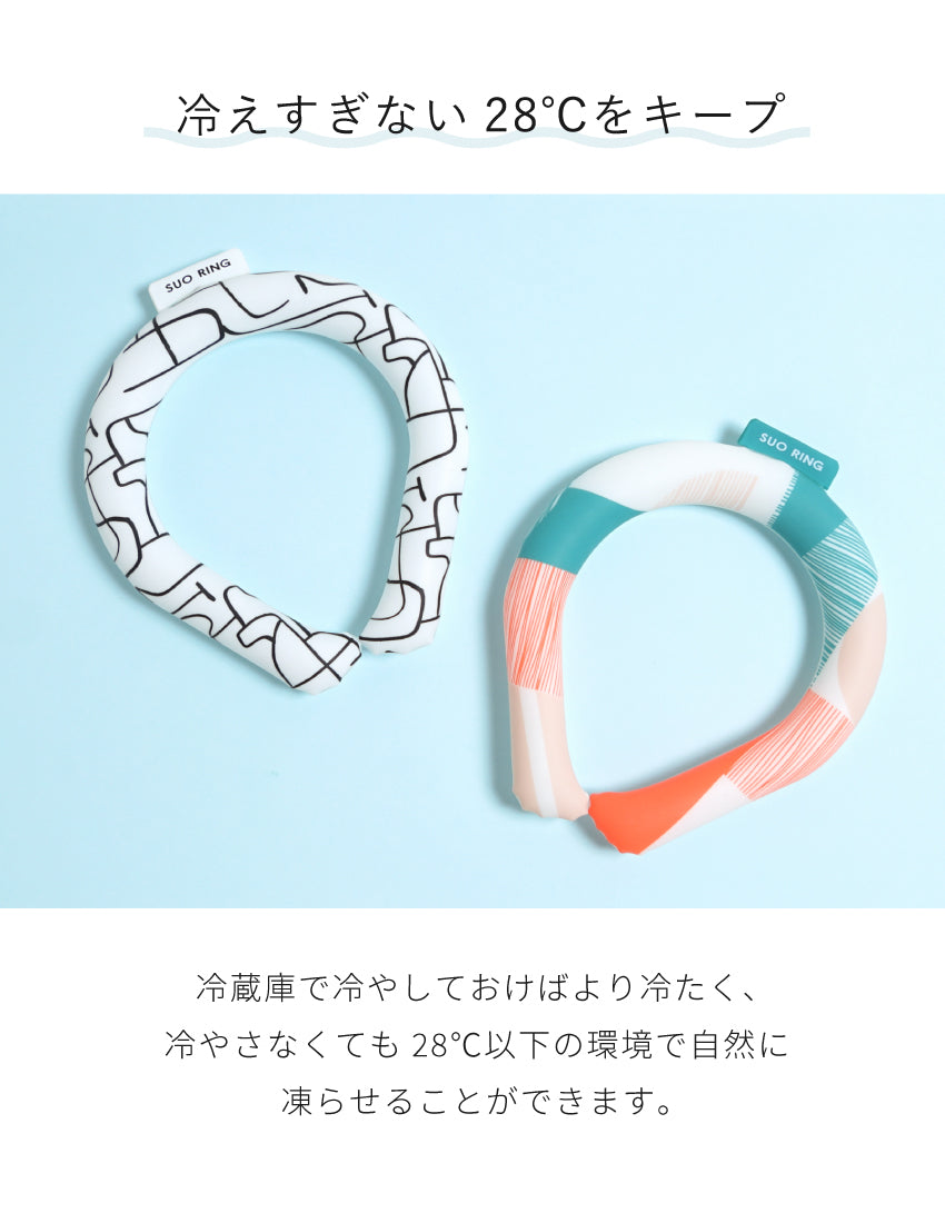 UVハット＆アイスリング ギフトセット アイボリー / 出産祝い