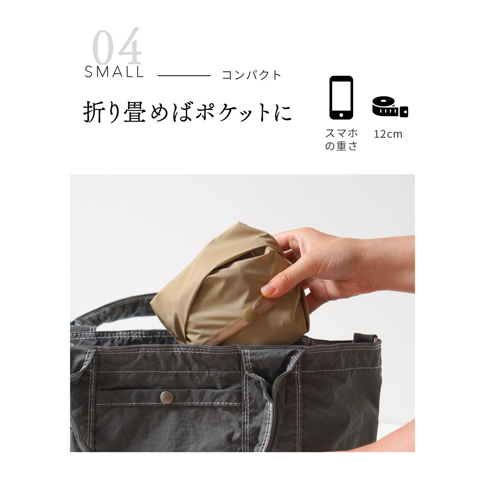 Shoulfy（ショルフィー）ベージュ/ 抱っこ紐　10mois