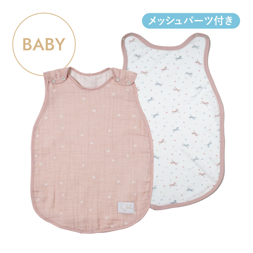 PATTO MOTTO COOL ベビースリーパー メッシュ付 シェルピンク