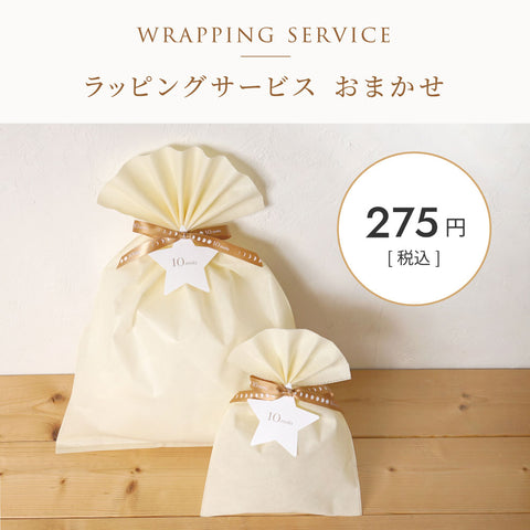 オリジナルのボックス入り