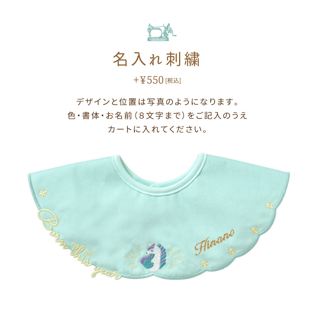 【予約】干支うま年 たまごマットおくるみsleep・スタイ 2点セット /2026限定