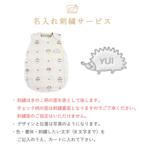 ギフトセット