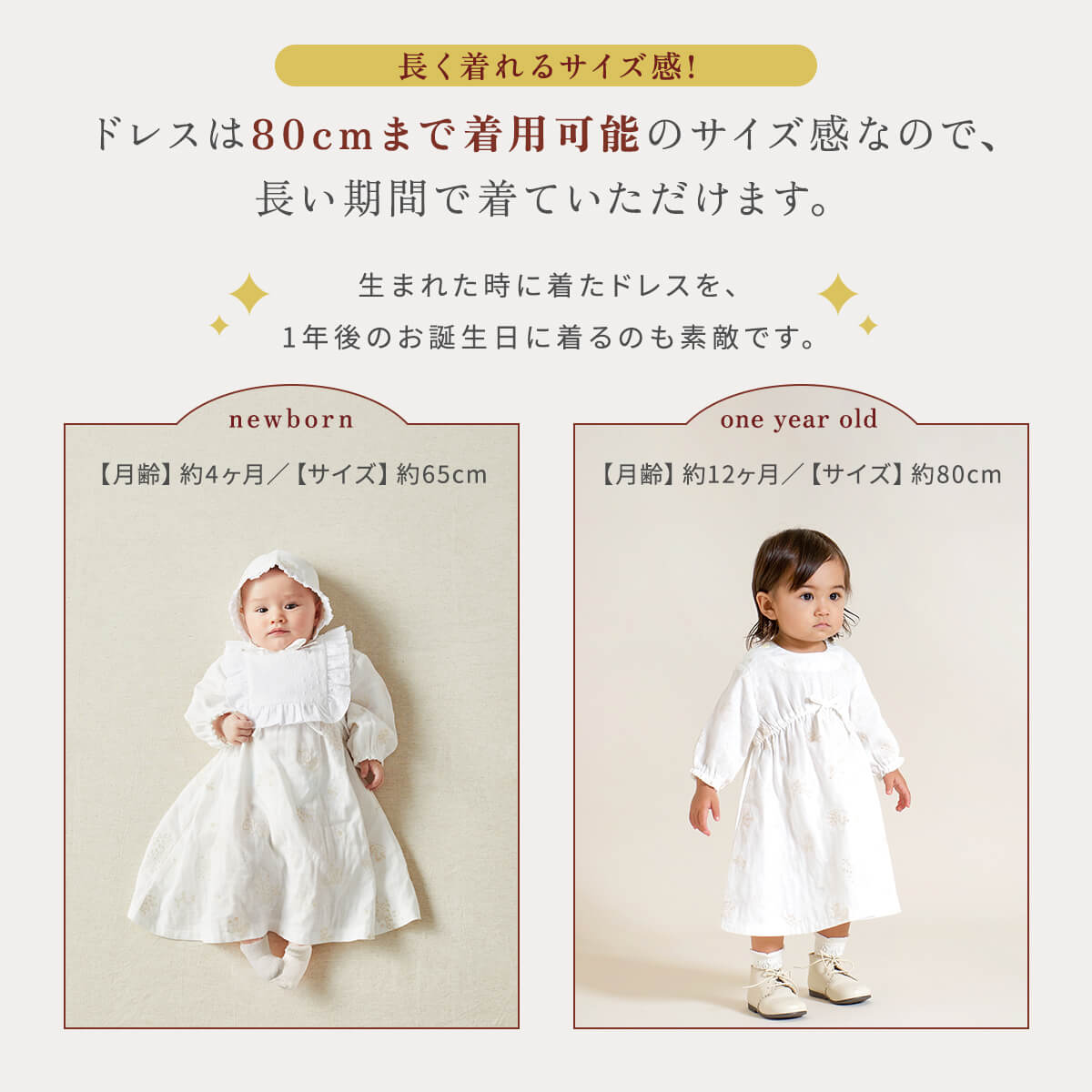 刺繍セレモニードレス　3点セット　minori 50-80cm●
