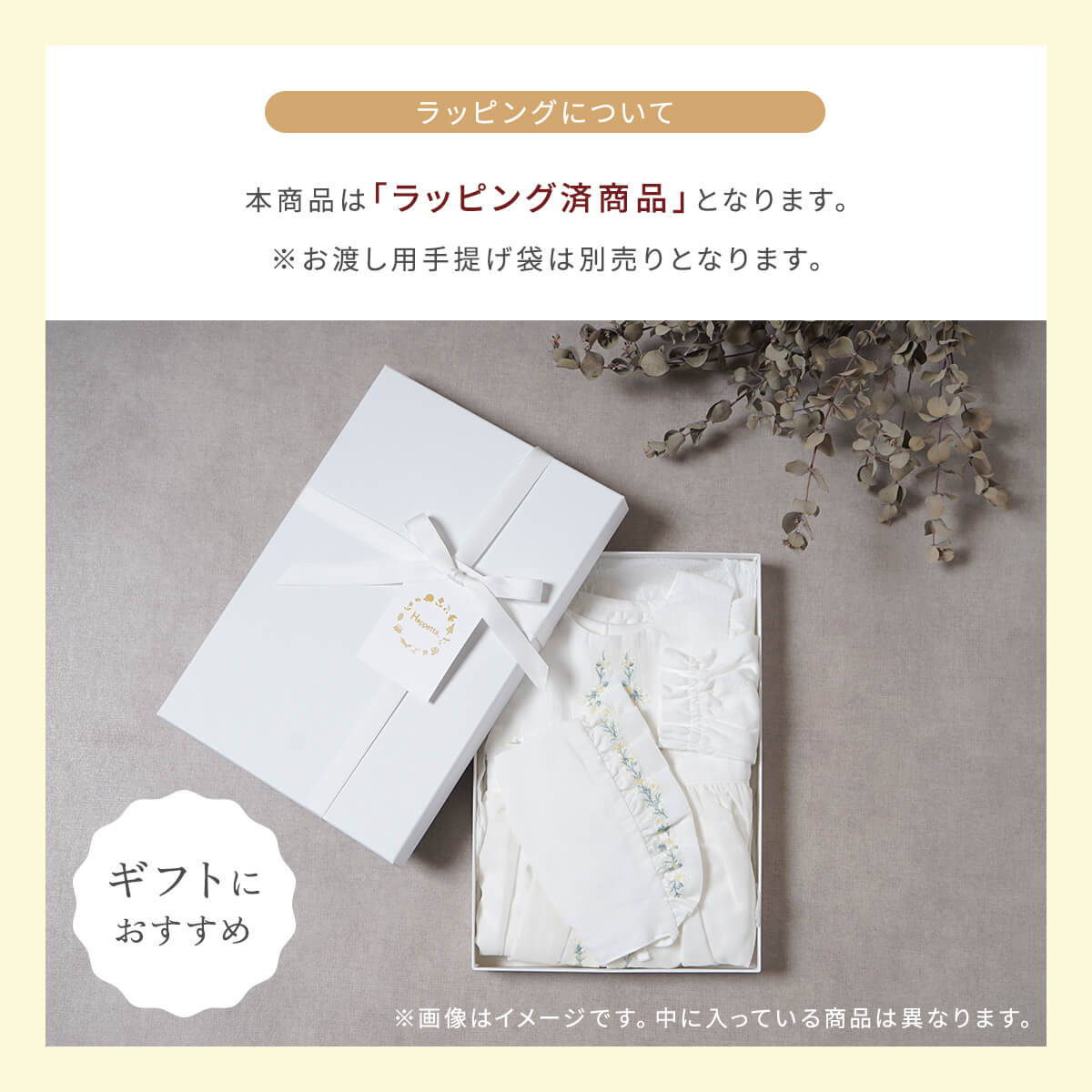 刺繍セレモニードレス　3点セット　minori 50-80cm●