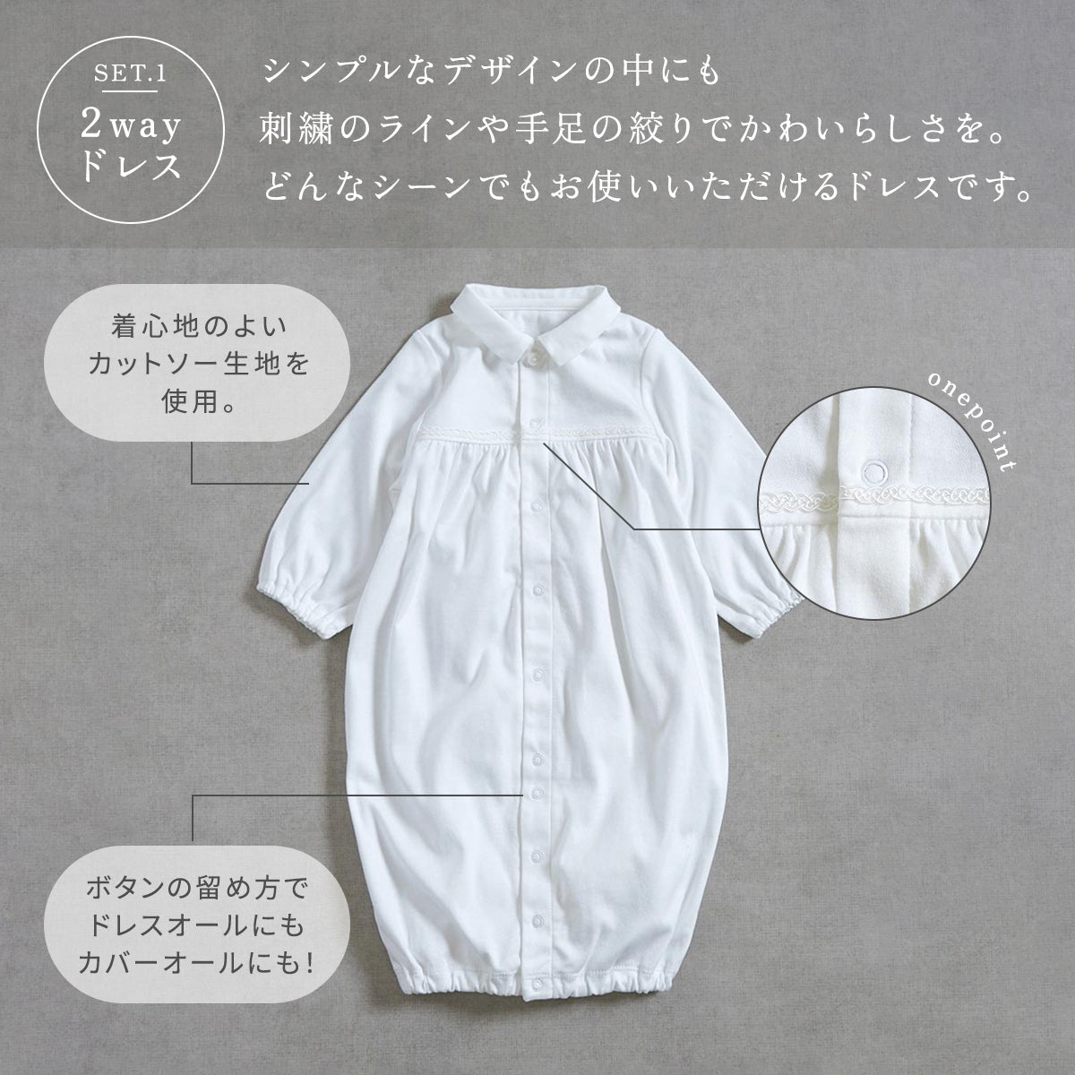 セレモニードレス ホワイト 50-70cm　/ 10mois