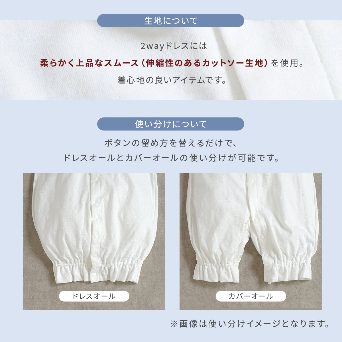 セレモニードレス ホワイト 50-70cm　/ 10mois
