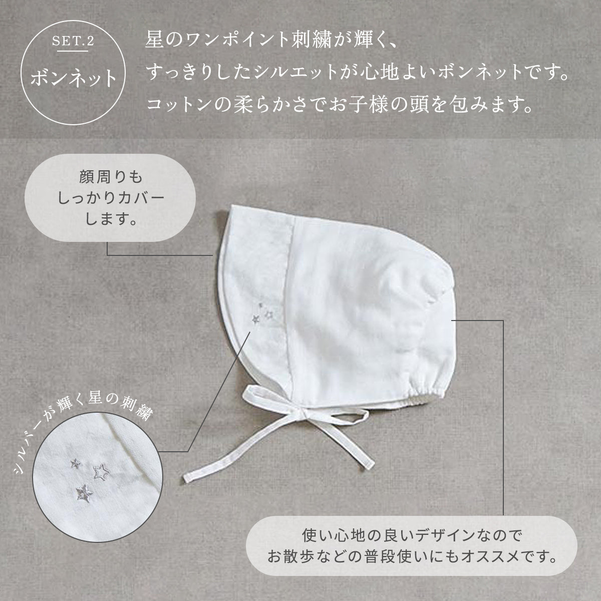 セレモニードレス ホワイト 50-70cm　/ 10mois