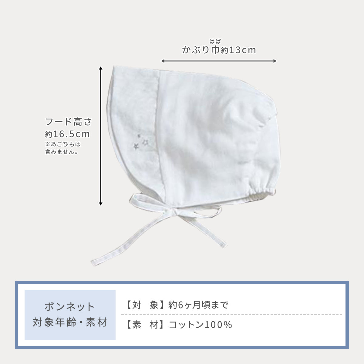セレモニードレス ホワイト 50-70cm　/ 10mois