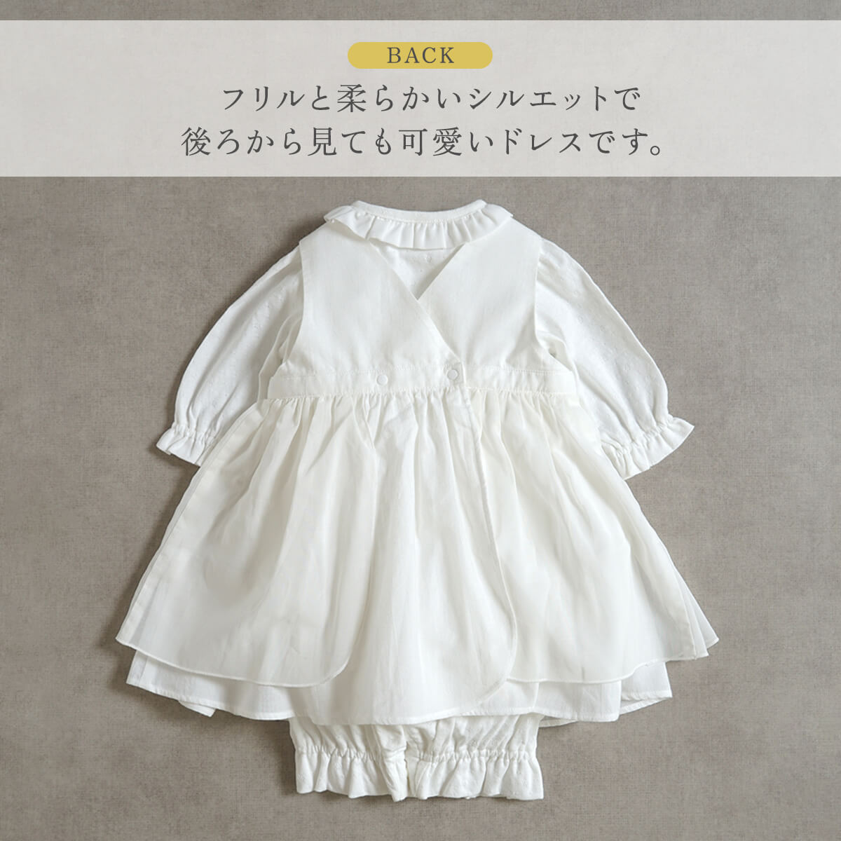 flower刺繍セレモニードレス  50-70cm / Hoppetta