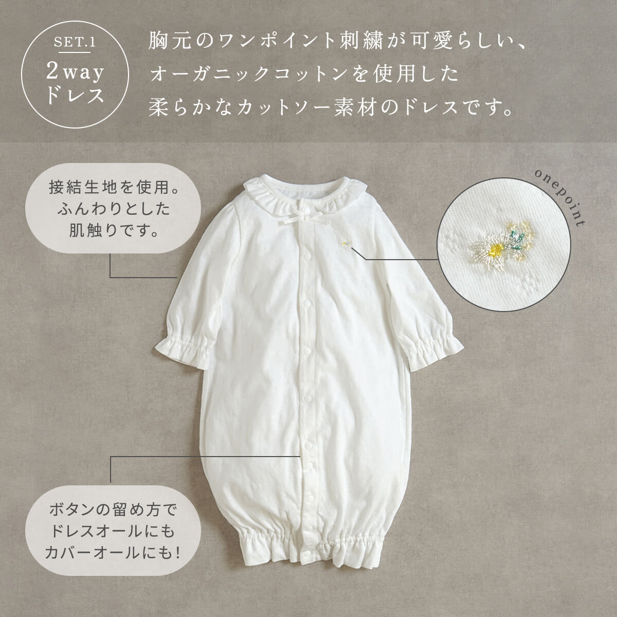 flower刺繍セレモニードレス  50-70cm / Hoppetta