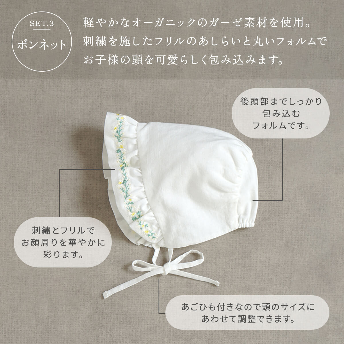 flower刺繍セレモニードレス  50-70cm / Hoppetta