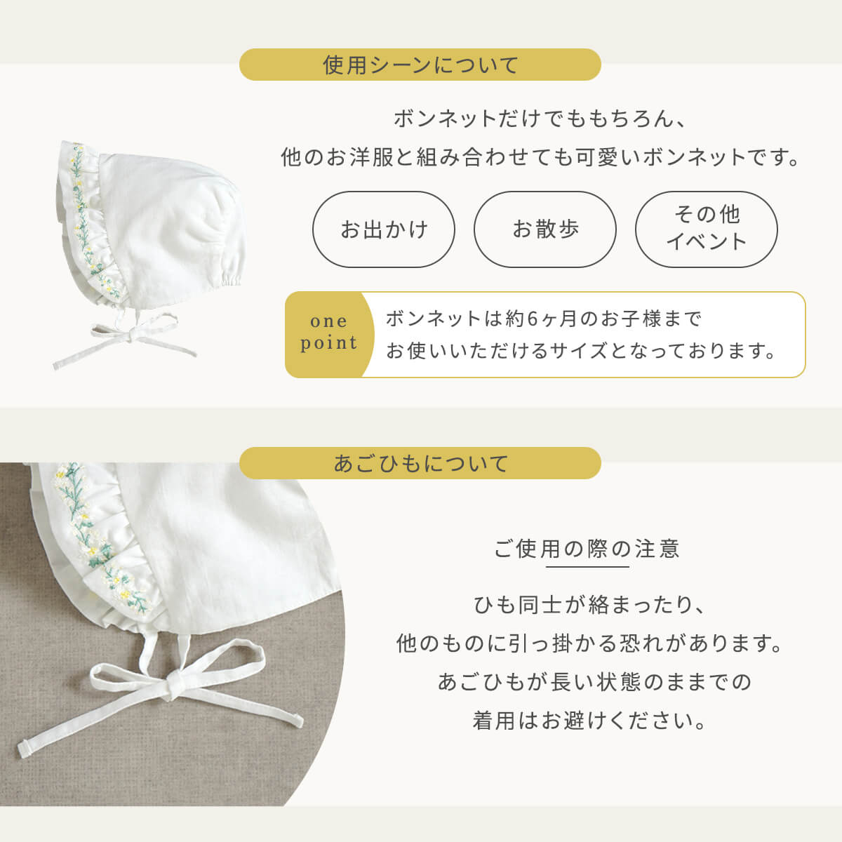 flower刺繍セレモニードレス  50-70cm / Hoppetta