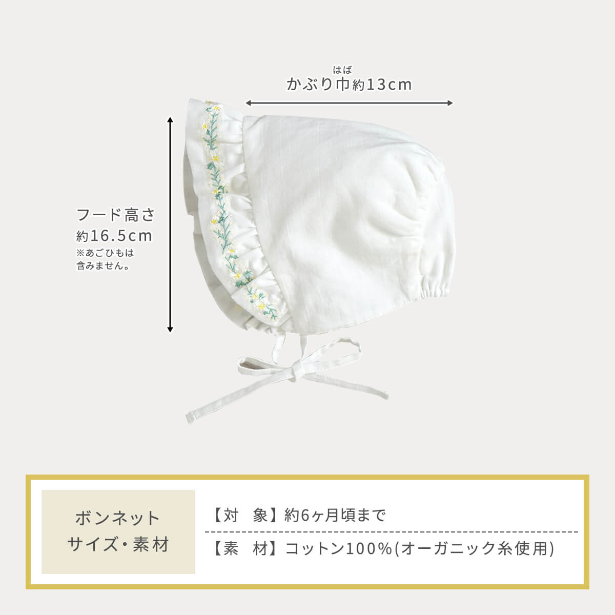flower刺繍セレモニードレス  50-70cm / Hoppetta