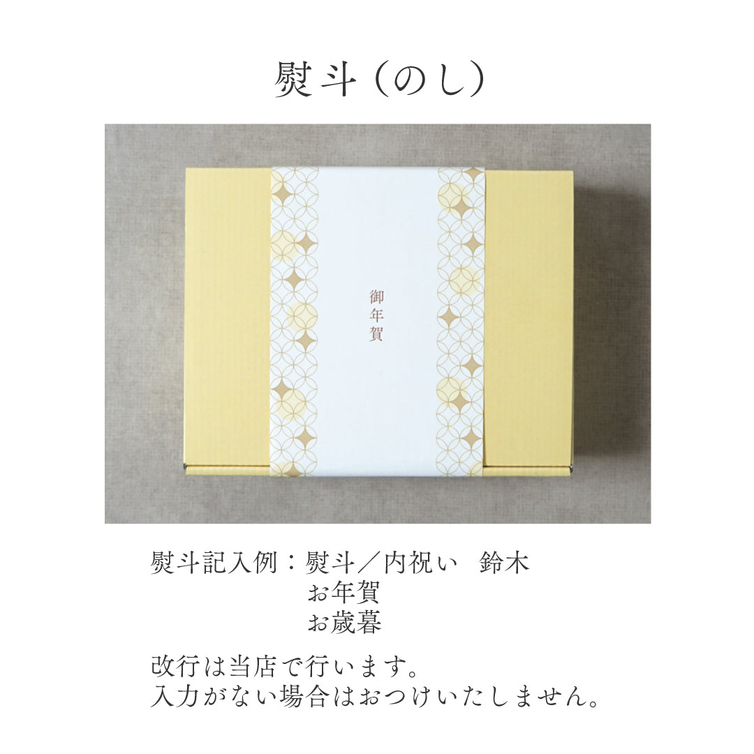 パウンドケーキとダッグワーズセット ◎　/　贈り物 内祝い ギフト