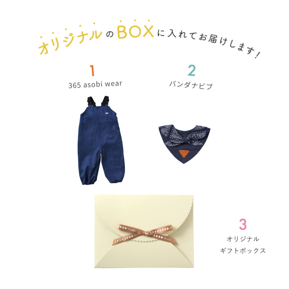 asobi WEARギフト2点　BEAR MASKセット / プレイウェア・スタイ
