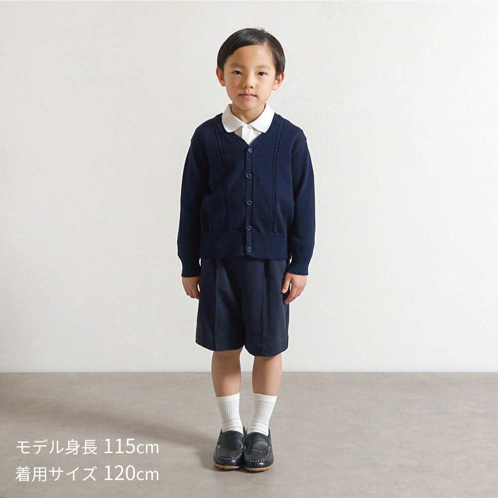 お受験服 Vネックカーディガン ネイビー 90cm・100cm・110cm・120cm