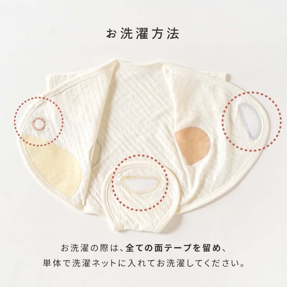 PATTO SATTO HADAGI　肌着２点セット　50-60cm・60-70cm（グリーン・アメザイク）
