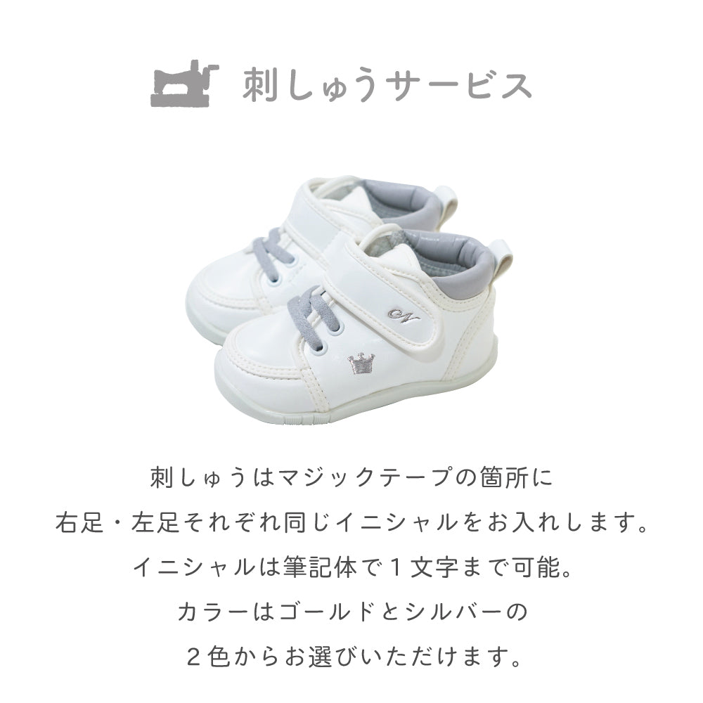 ファーストシューズ　グレー　12.0cm・12.5cm・13.0cm / ベビーシューズ 靴