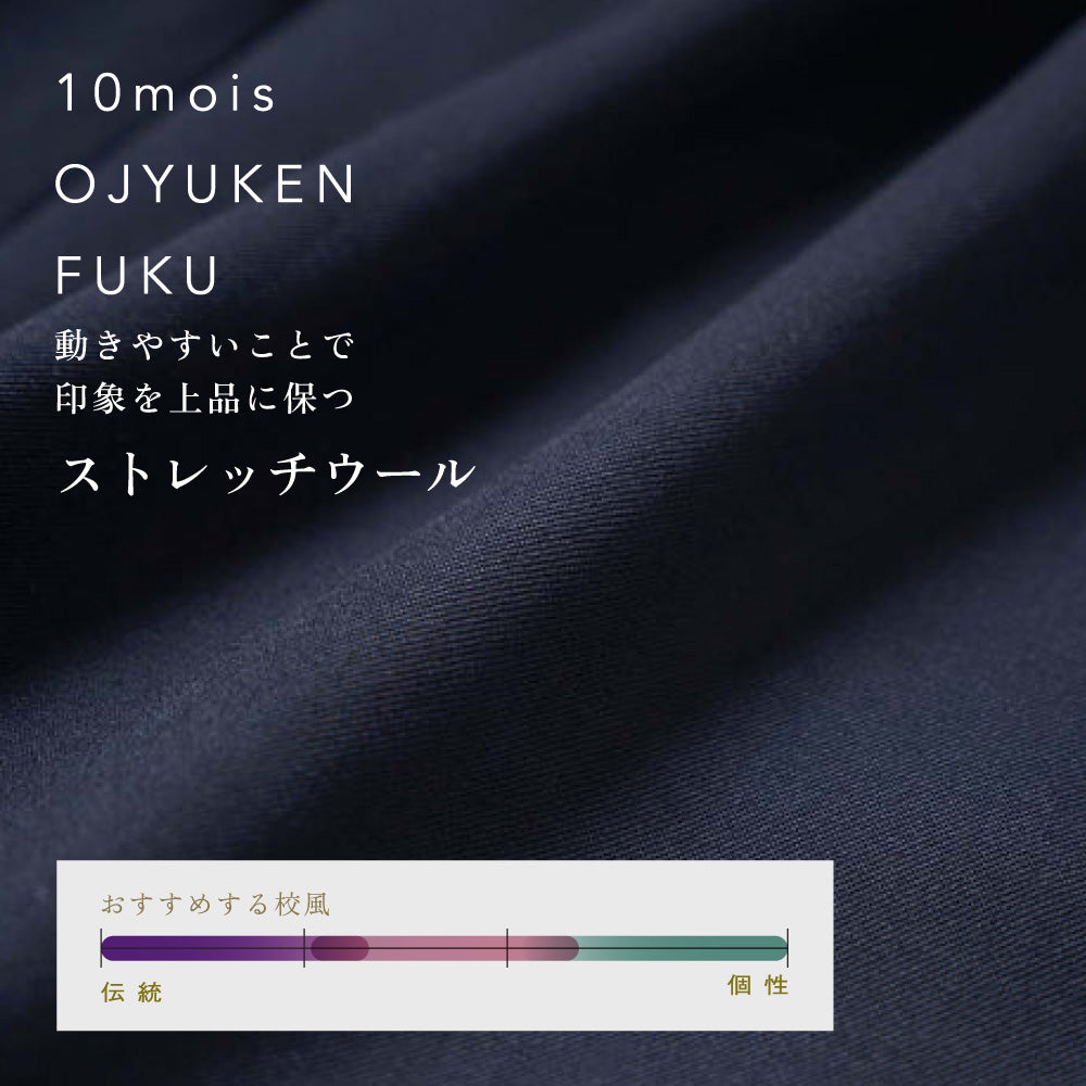 お受験服 テーラードジャケット ネイビー 100cm・110cm・120cm