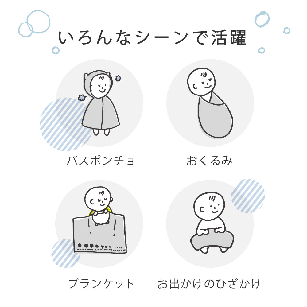 水遊びギフトセット 男の子 カーキ 85cm・95cm・105cm / 名入れ刺繍可