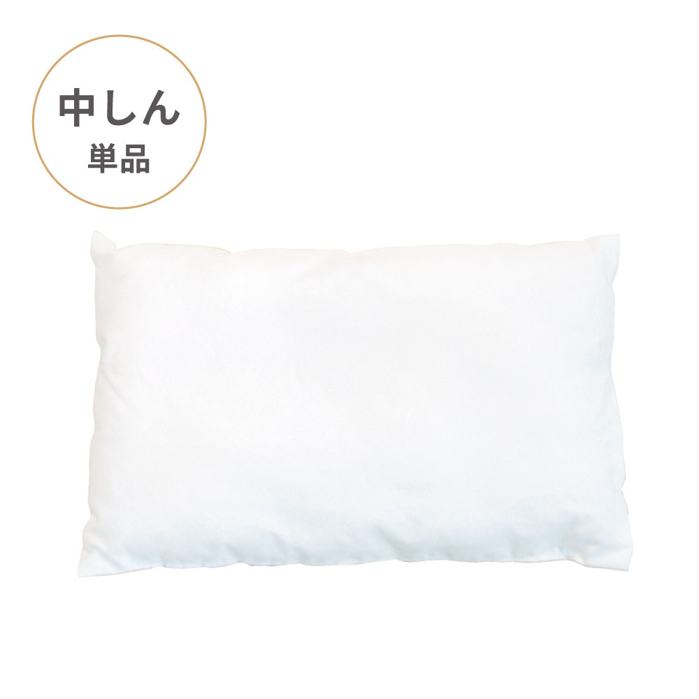 まくら中しん