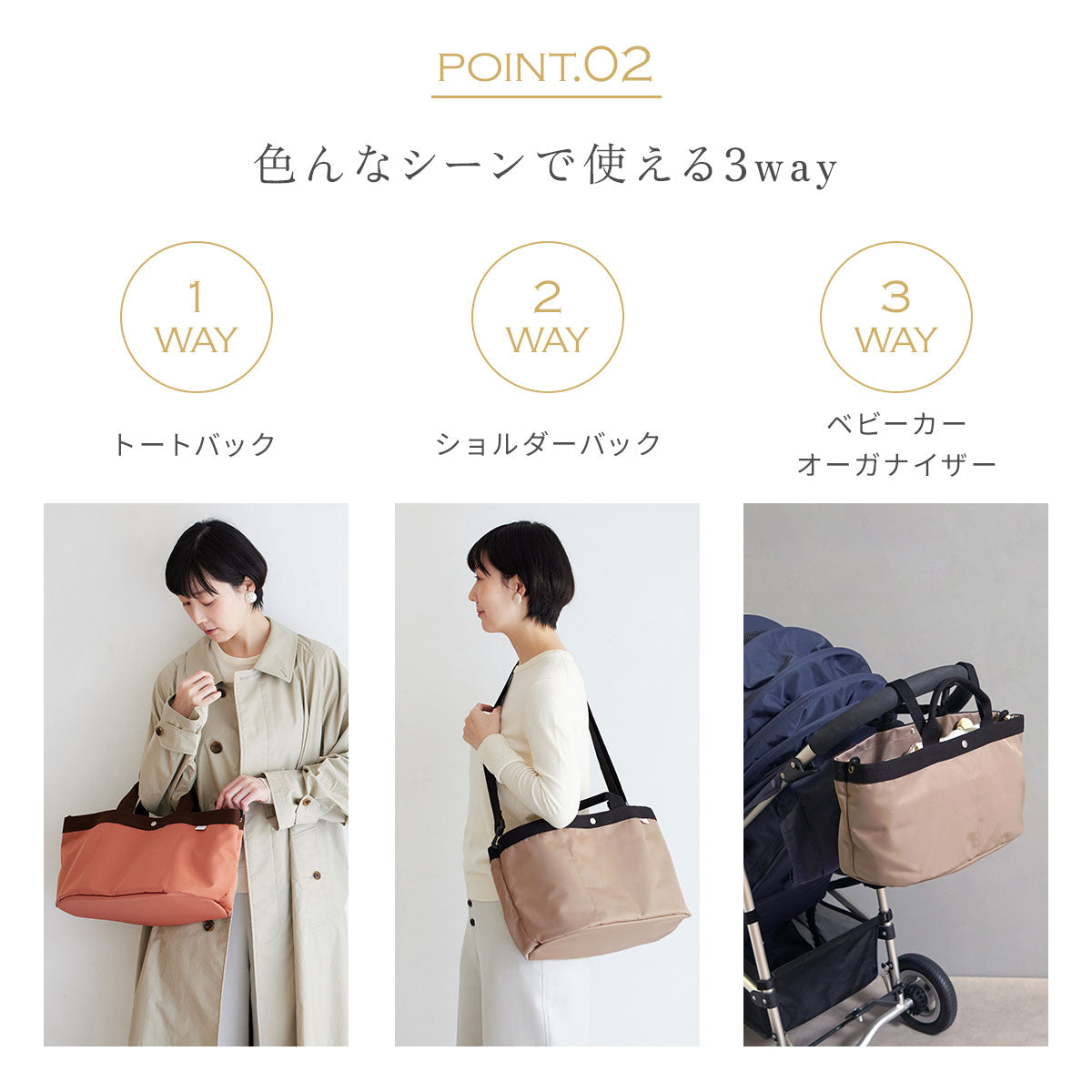 PATTO SATTO TOTE(パッとサッとトート) chotto tall  ミルクティー ◆