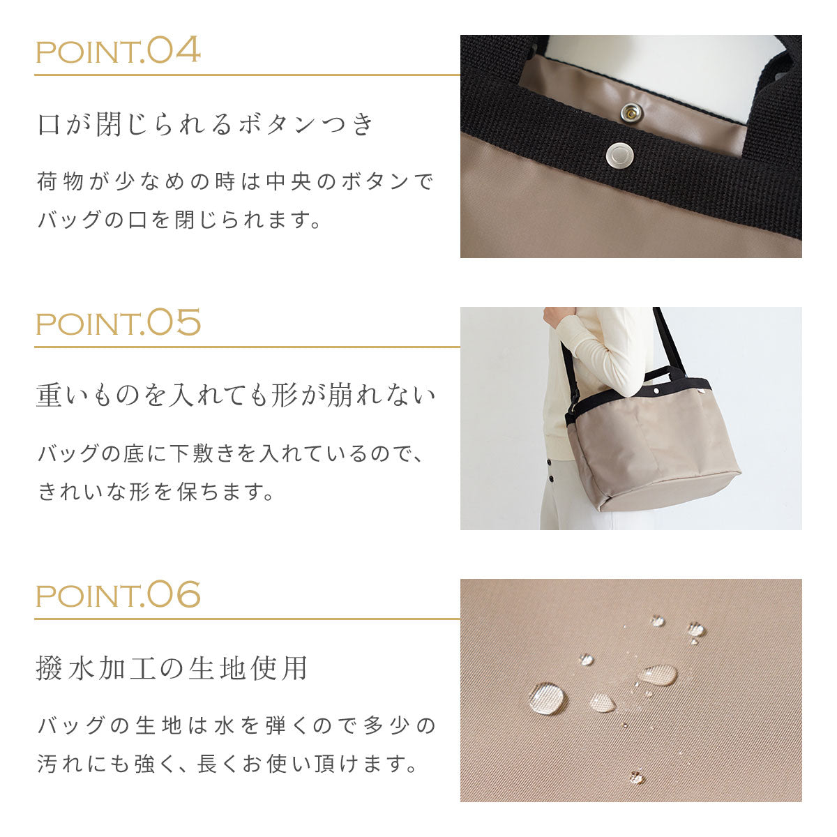 PATTO SATTO TOTE (パッとサッとトート)　N-line ミルクティー ◆