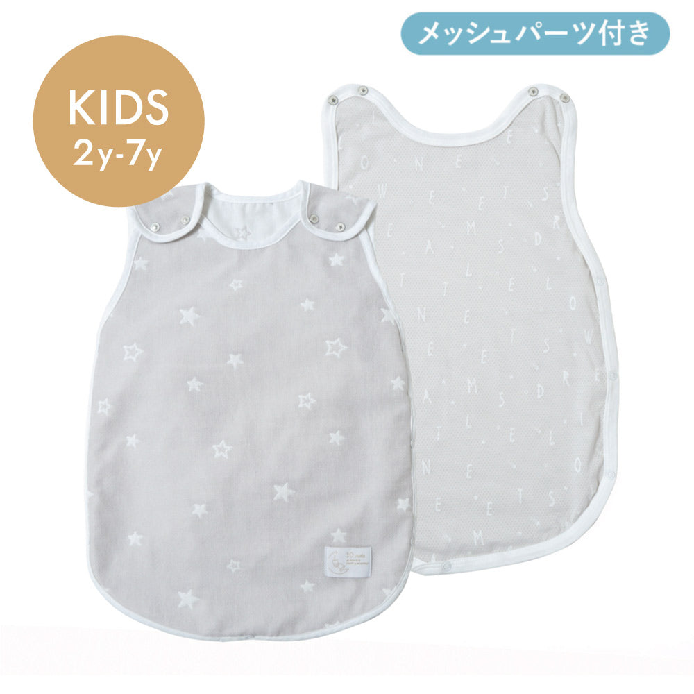 PATTO MOTTO COOL キッズスリーパーコットンメッシュパーツ付 グレー×ホワイト
