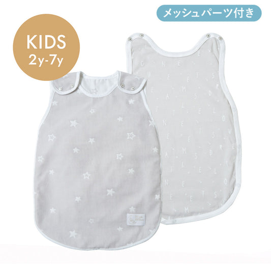 PATTO MOTTO COOL キッズスリーパーコットンメッシュパーツ付 グレー×ホワイト