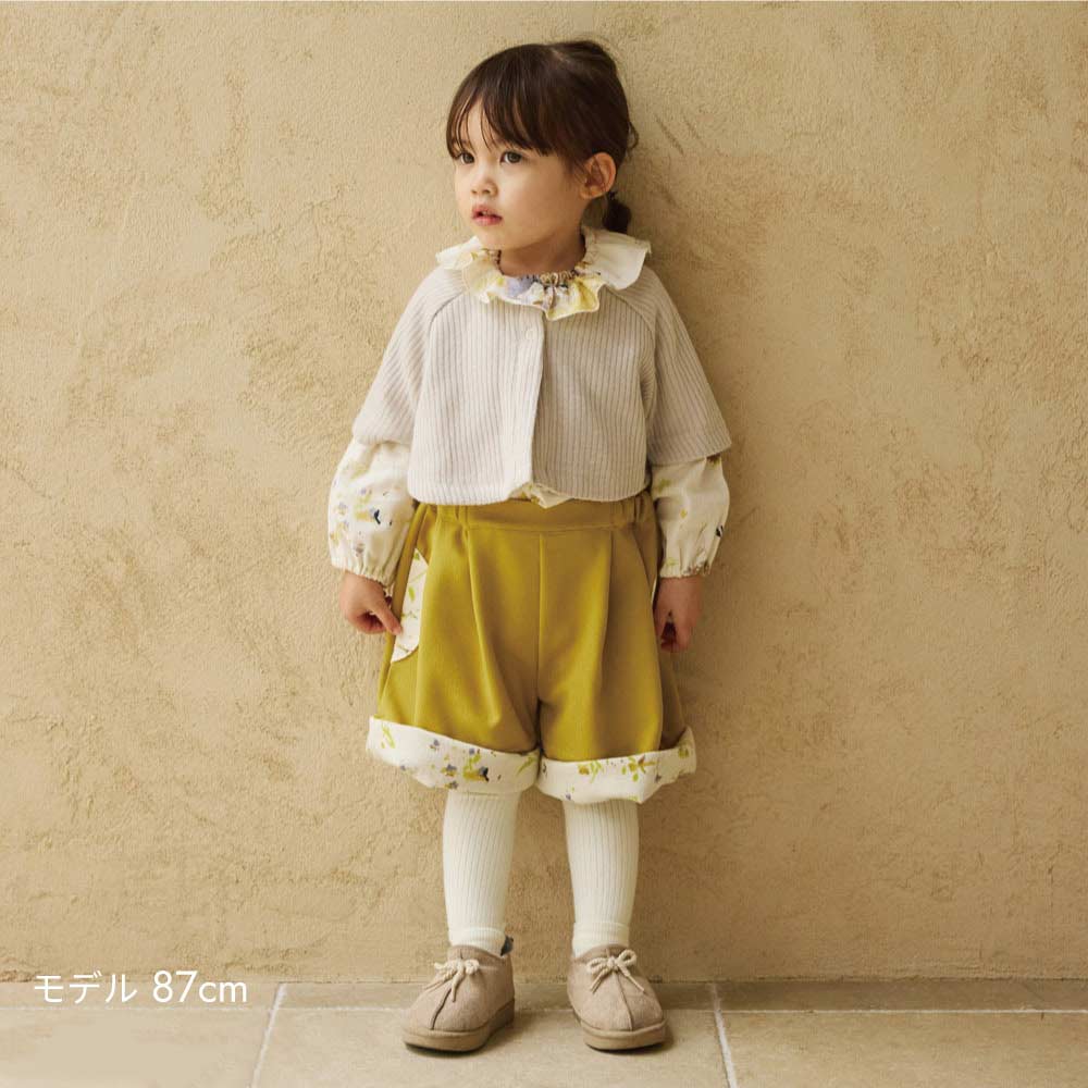 グロウパンツ マスタード80-110cm