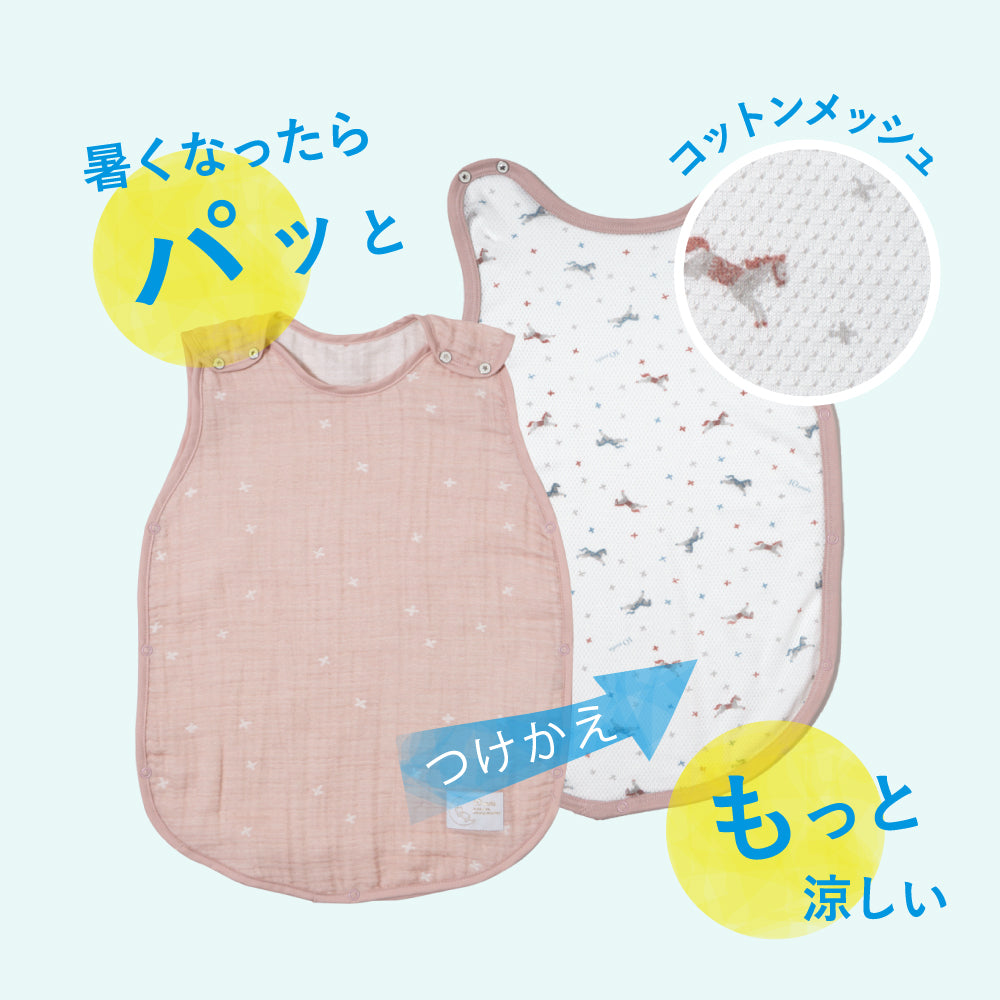 PATTO MOTTO COOL シャンピニオンピケ ベビースリーパー メッシュ付  / ギフト包装不可