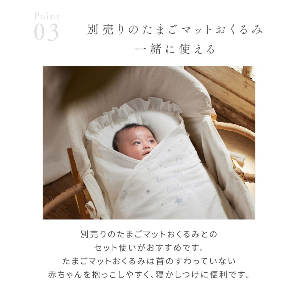 【予約】ボルガクーファン　カバー付き　/ BOBO