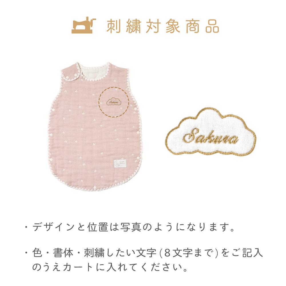 帆布BAGギフト　スリーパー・ぬいぐるみセット　クリームベアM  / 出産祝い