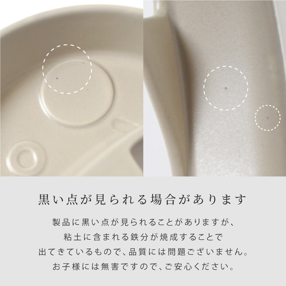 tupera tupera ぱくぱくわくせい プレートセット / ベビー食器