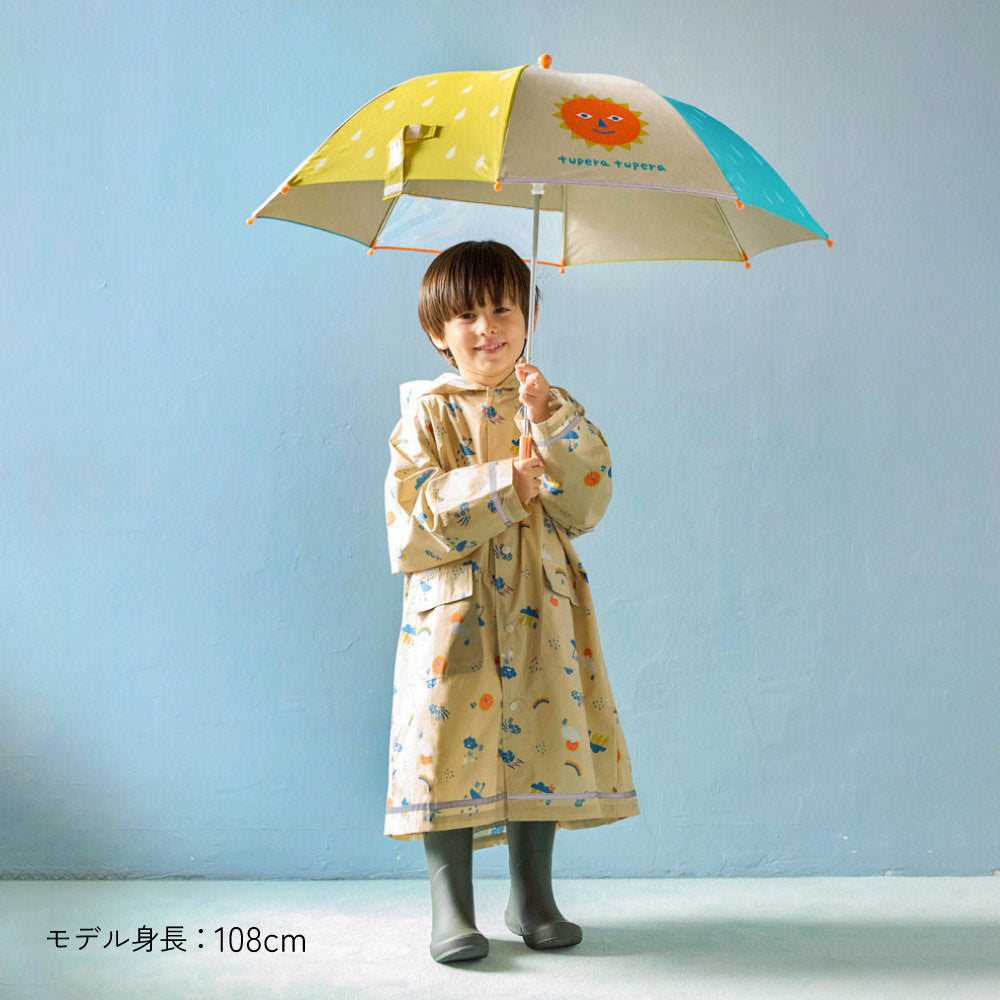 こども用傘(晴雨兼用) tupera tupera 45cm・50cm 日傘