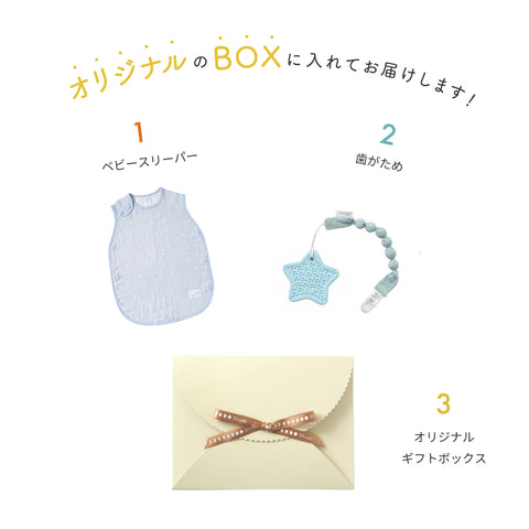 ギフトセット