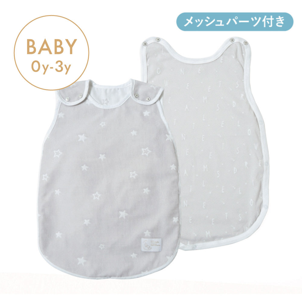 PATTO MOTTO COOL ベビースリーパーコットンメッシュパーツ付 グレー×ホワイト