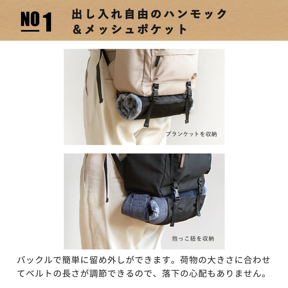 &go(アンドゴー）メッシュハンモック付き　マザーズリュック　ブラック ◆