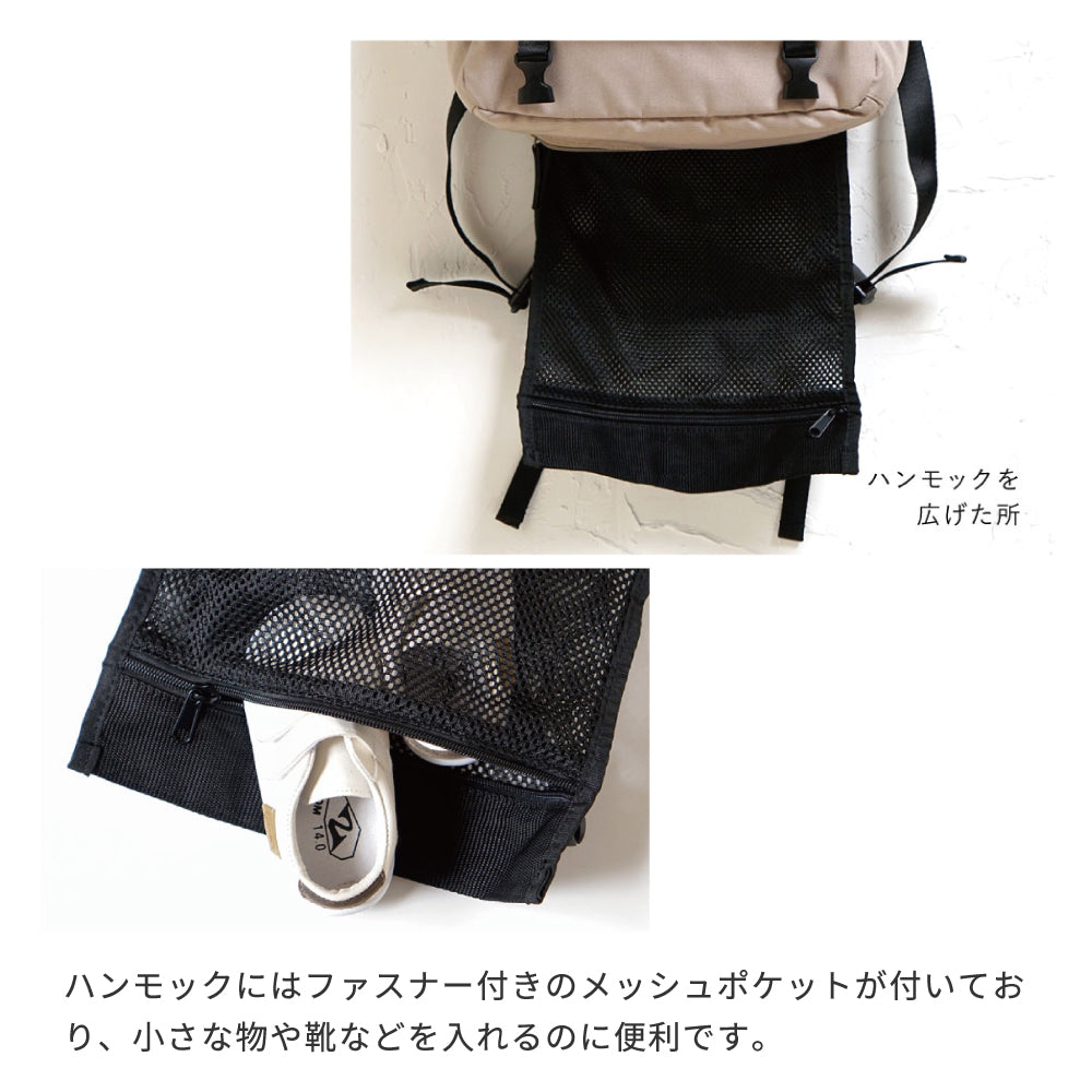 &go(アンドゴー）メッシュハンモック付き　マザーズリュック　ベージュ ◆