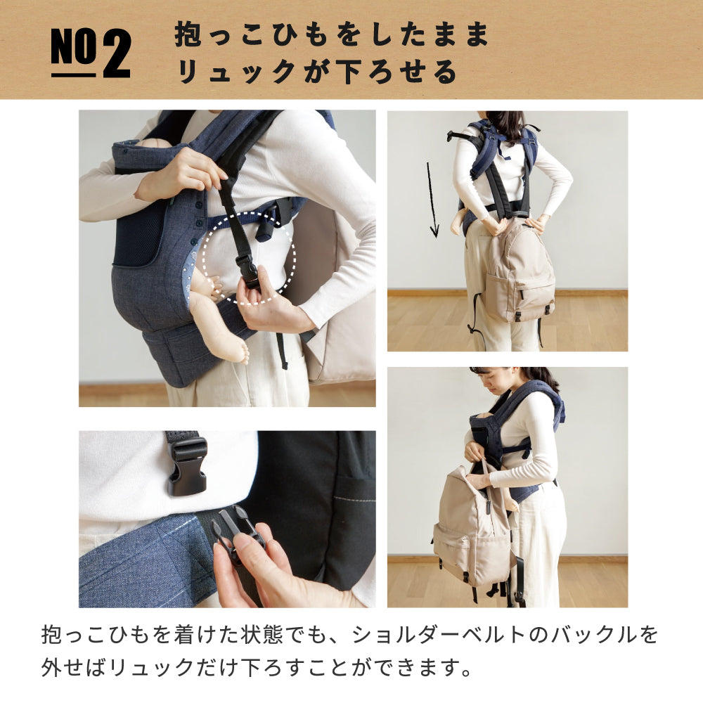 &go(アンドゴー）メッシュハンモック付き　マザーズリュック　ベージュ ◆