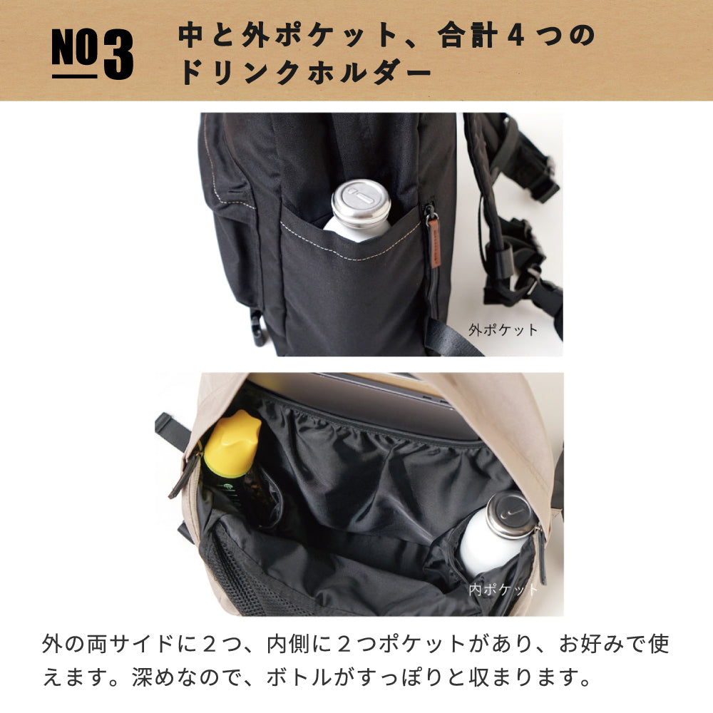 &go(アンドゴー）メッシュハンモック付き　マザーズリュック　ブラック ◆